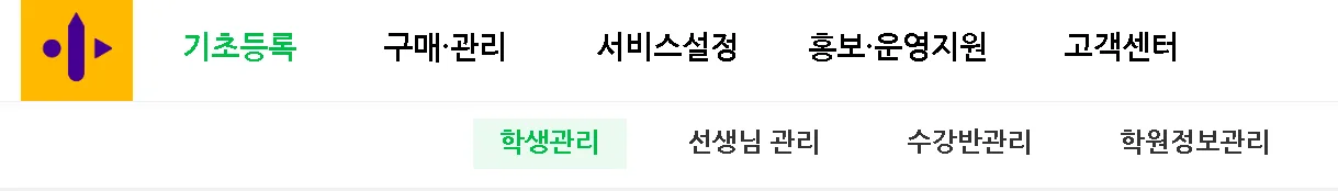 수학 플러스 러닝 사이트 배너 수학 플러스 러닝 사이트 배너