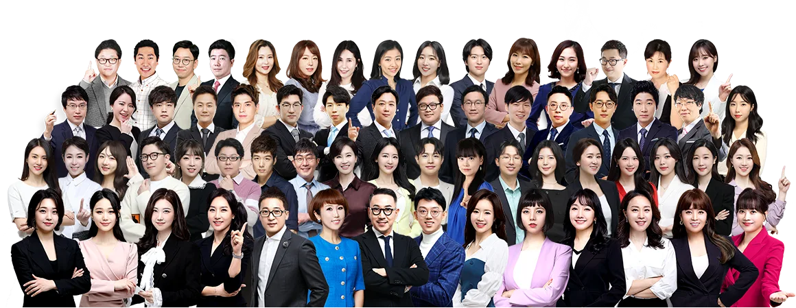엠베스트 강사