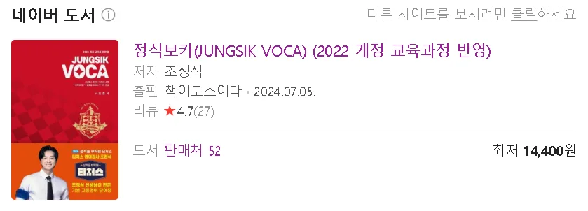 정식 보카 1 8 정식보카 구매 링크