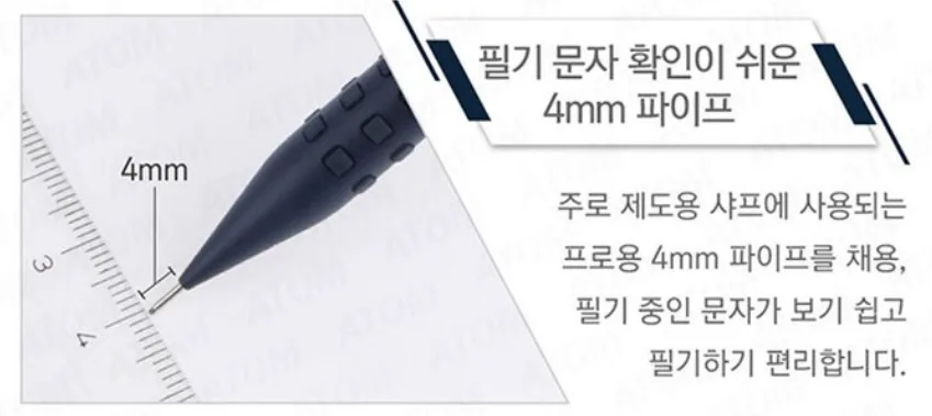 4mm 슬리브 파이프