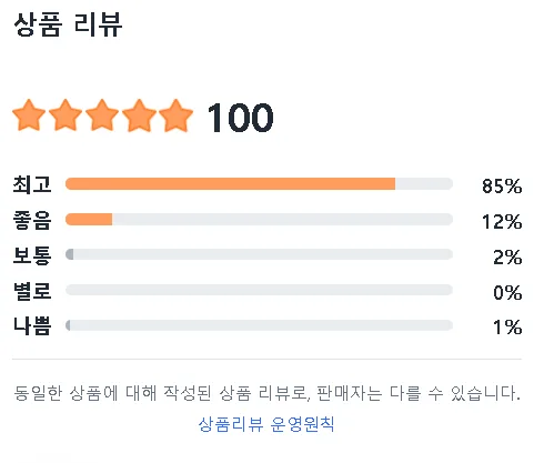 펜텔 스매쉬 쿠팡 리뷰 펜텔 스매쉬 쿠팡 리뷰