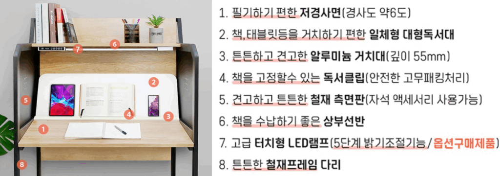 독서실 공부 책상 추천 디자인 블레스