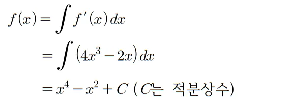 2023 수학 수능 기출문제 풀이 홀수형 17 1