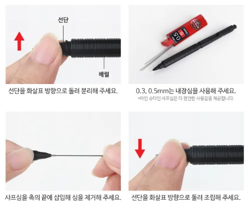 펜텔 오렌즈 네로 심이 막혔을 때