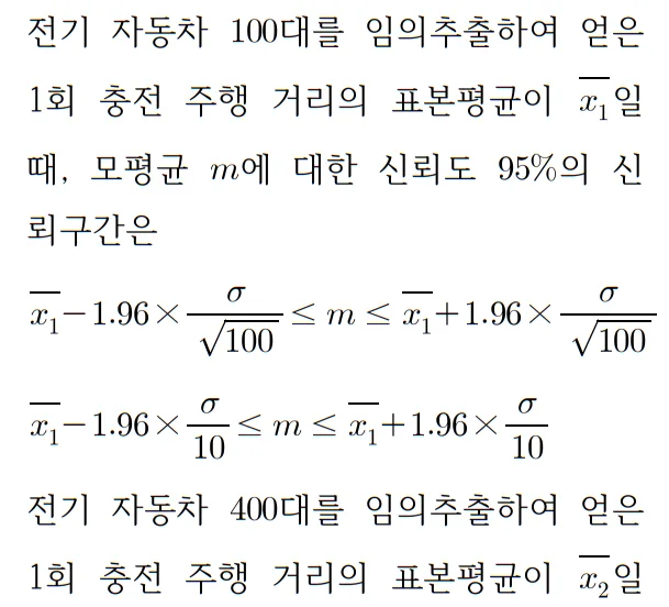 2022 수학 수능 기출문제 풀이 확률과 통계 홀수형 27 1