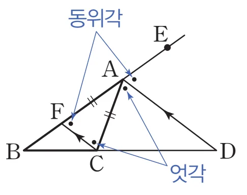 삼각형의 외각의 이등분선 성질 증명 삼각형의 외각의 이등분선 성질 증명