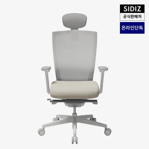 시디즈 T50 HA