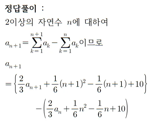 2026 수능 수학 기출문제 공통 홀수형 해설 20 1 2026 수능 수학 기출문제 공통 홀수형 해설 20 1