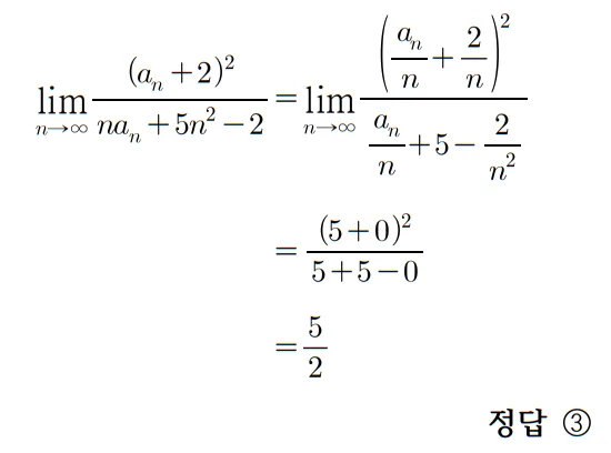 2026 수능 수학 기출문제 미적분 홀수형 해설 25 1 2026 수능 수학 기출문제 미적분 홀수형 해설 25 1