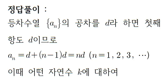 2026 수능 수학 기출문제 미적분 홀수형 해설 29 1 2026 수능 수학 기출문제 미적분 홀수형 해설 29 1