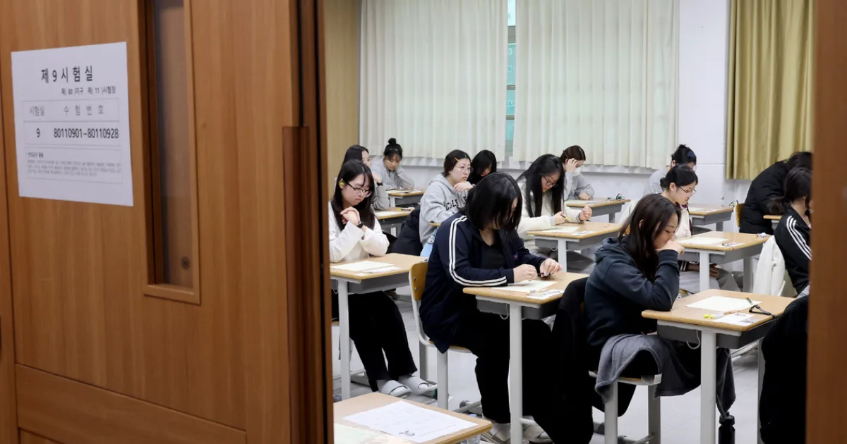 2026학년도 수능 수학 기출문제 정답 풀이