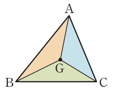 삼각형의 무게중심과 넓이 관계2
